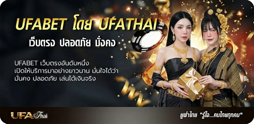 แบนเนอร์ เน็ตทรู7วัน49บาทไม่ลดสปีด ยอดนิยม — แทงบอลออนไลน์ คาสิโน หวย มวย สล็อต ครบวงจร