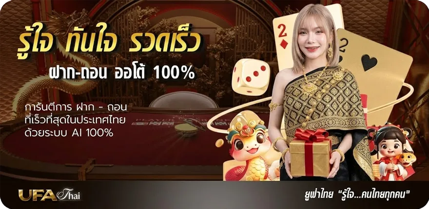 Banner เน็ตทรู7วัน49บาทไม่ลดสปีด สมาชิกใหม่ — โปรโมชั่นสมาชิกใหม่