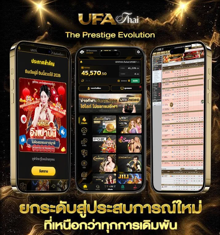 เน็ตทรู7วัน49บาทไม่ลดสปีด  เว็บตรง UFABET